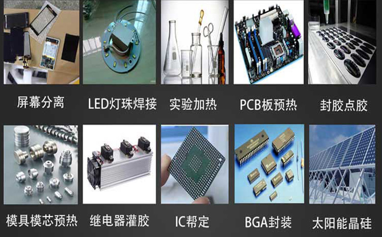 数显加热台用途范围