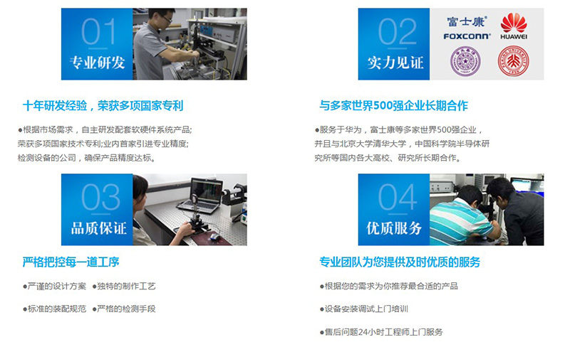 加热台专业制造商-易拓ETOOL优势介绍