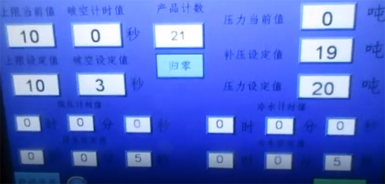 操作面板图