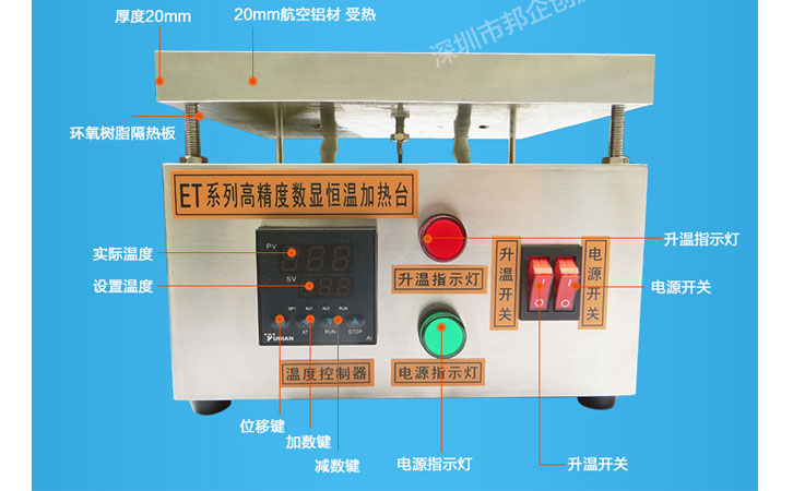 加热台结构图